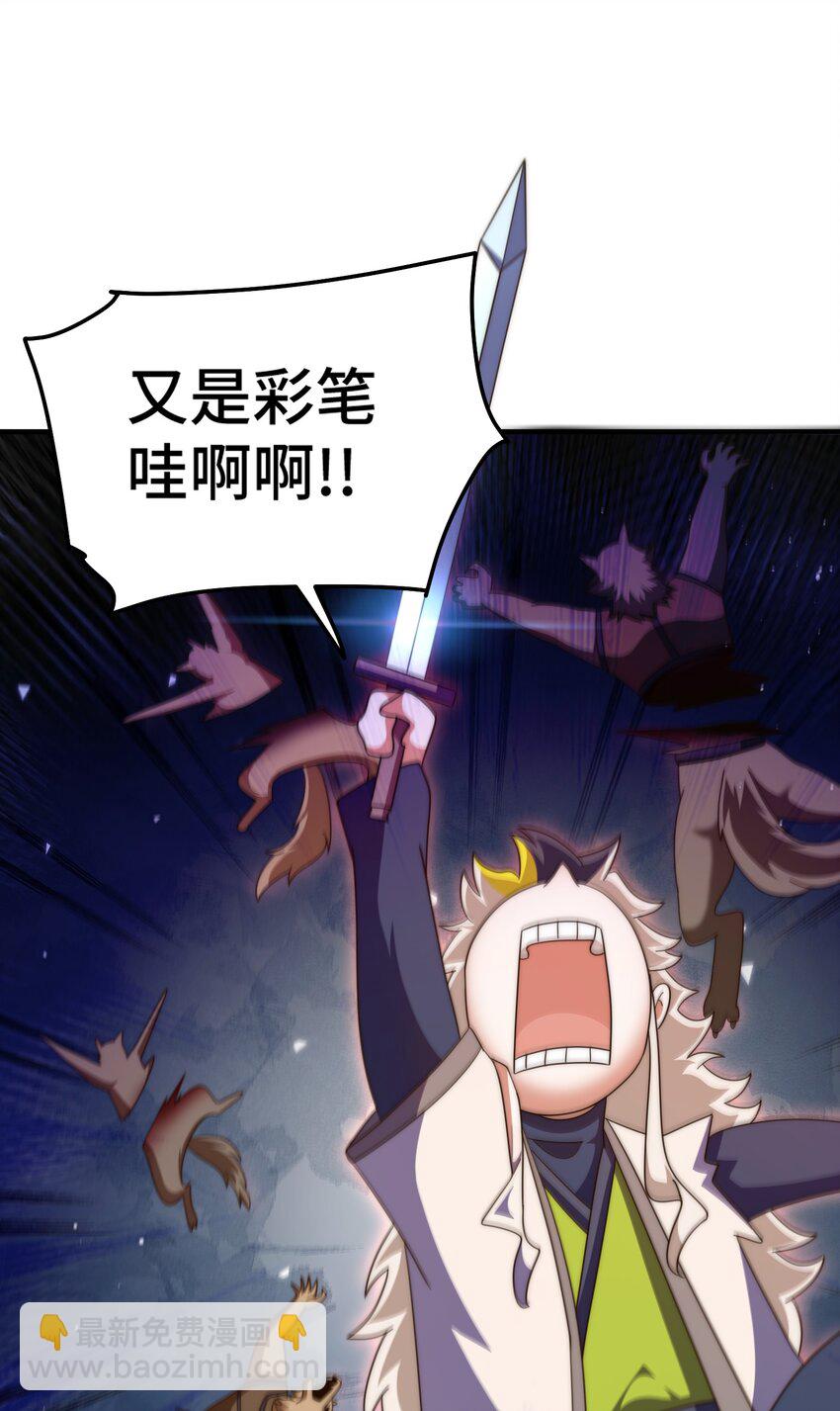 第278话 这人是来割韭菜的(1/2)-第285话
