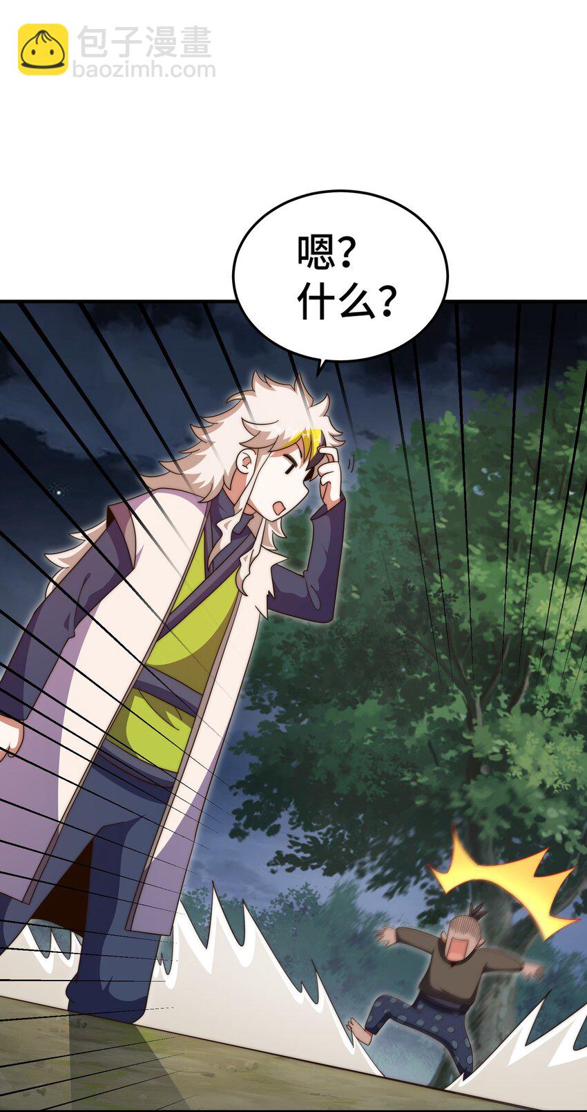 第278话 这人是来割韭菜的(1/2)-第285话