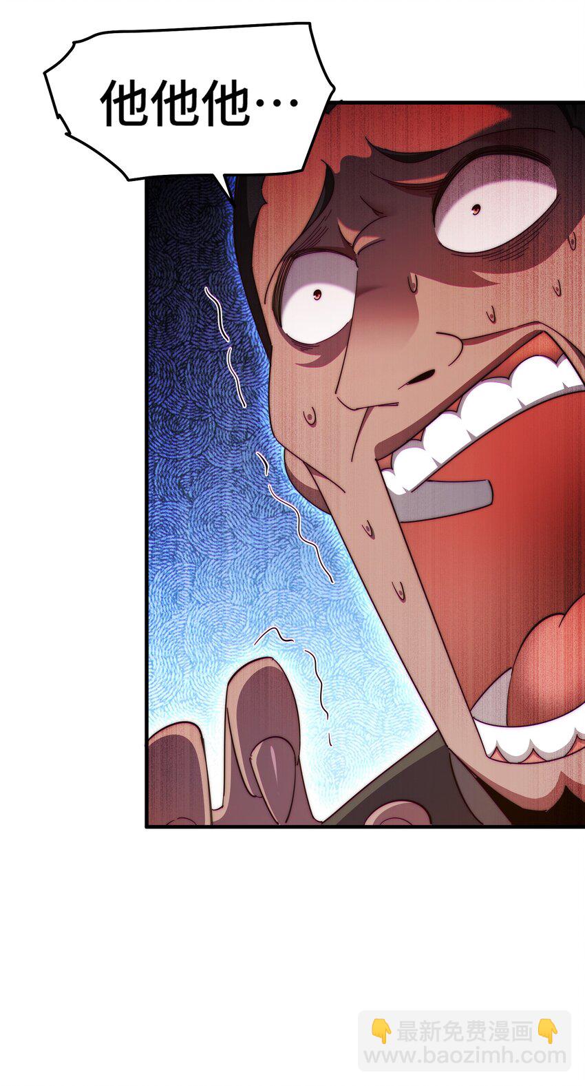 第278话 这人是来割韭菜的(1/2)-第285话