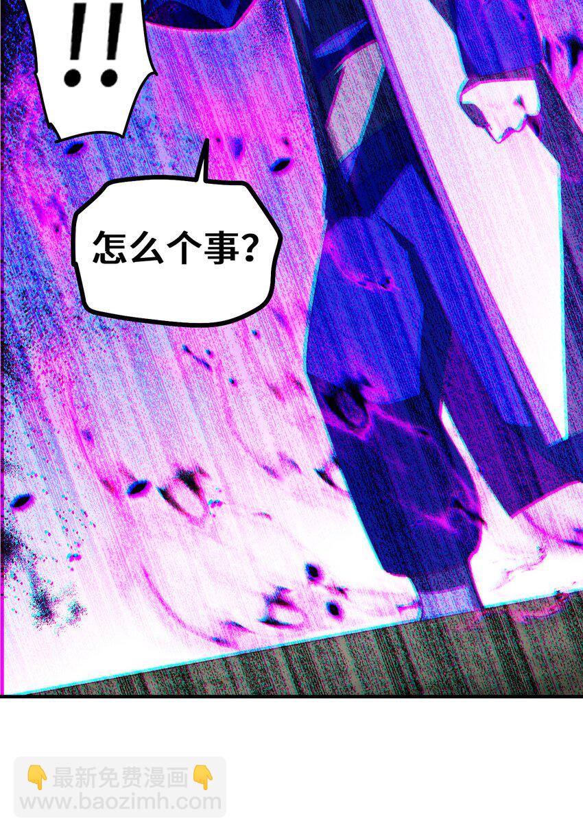 第278话 这人是来割韭菜的(1/2)-第285话