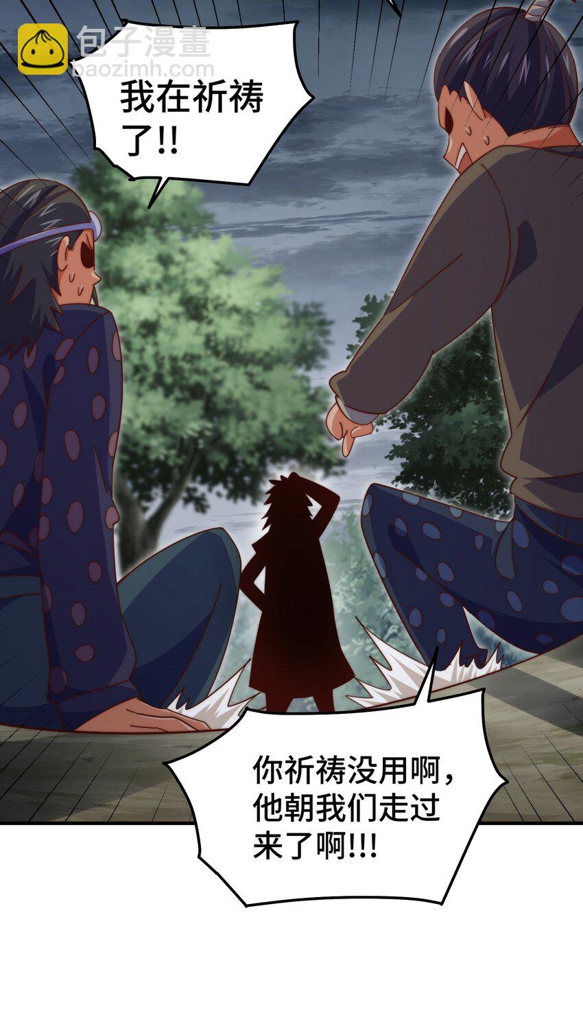 第278话 这人是来割韭菜的(1/2)-第285话