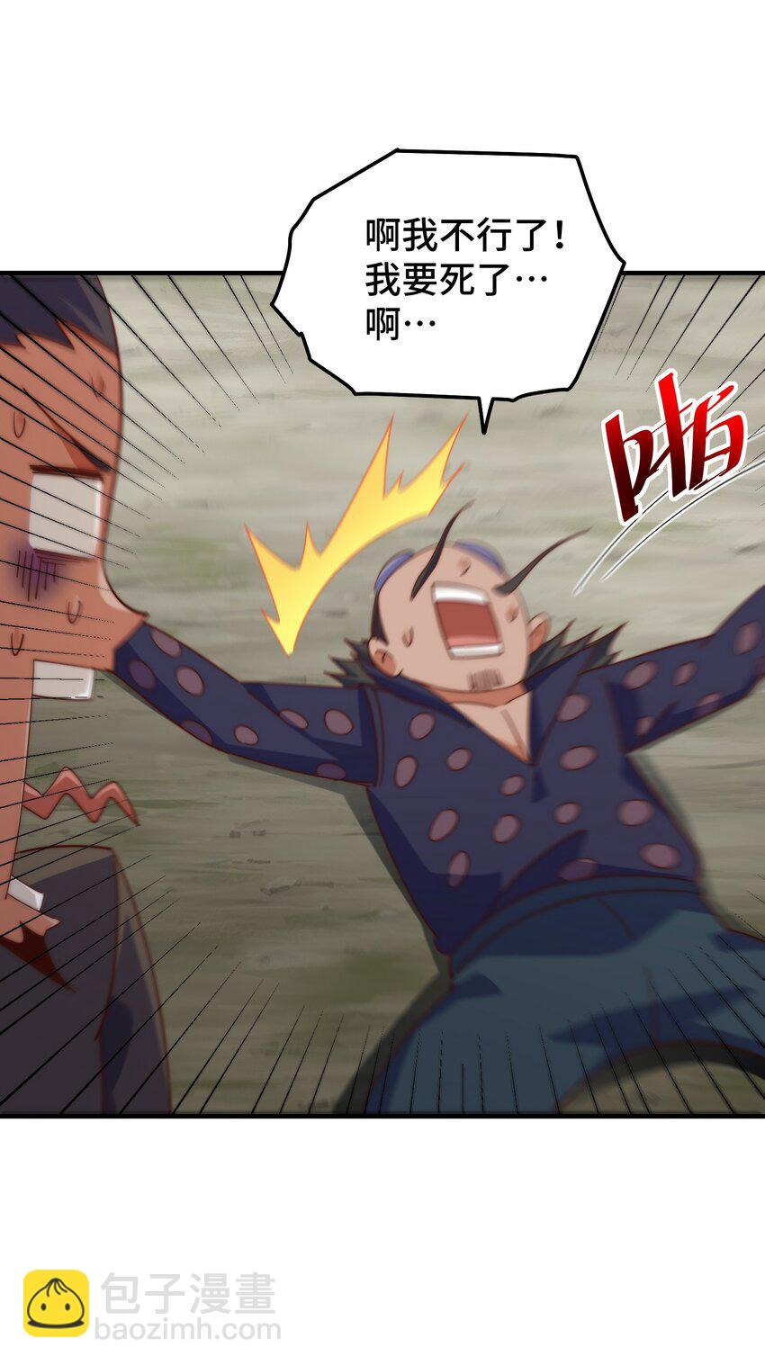 第278话 这人是来割韭菜的(1/2)-第285话