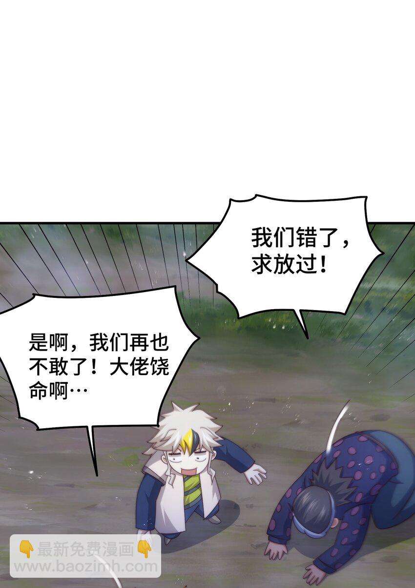 第278话 这人是来割韭菜的(1/2)-第285话