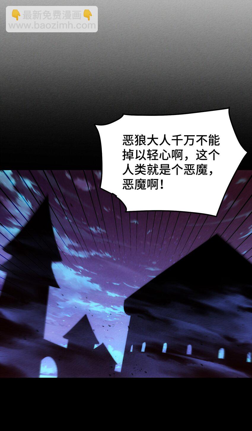 第278话 这人是来割韭菜的(1/2)-第285话