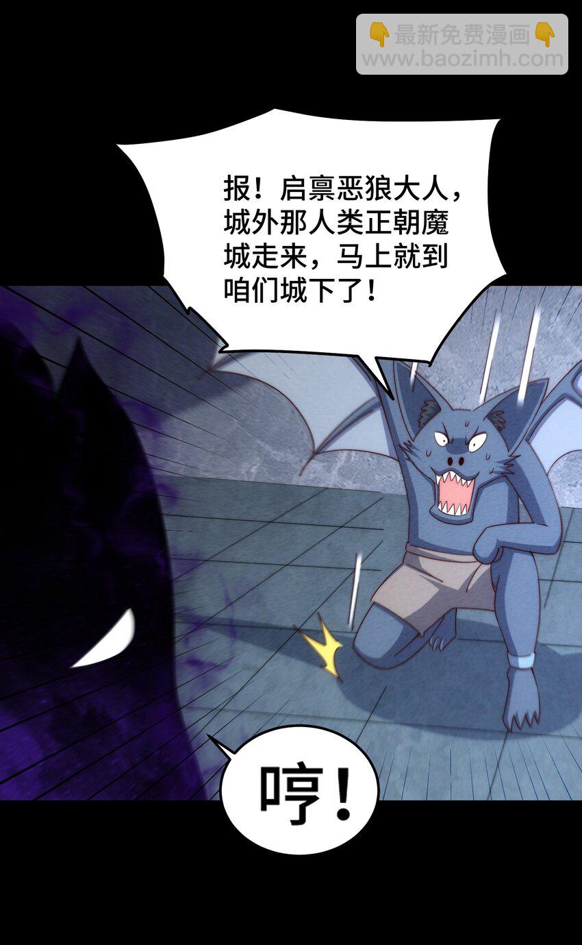 第278话 这人是来割韭菜的(1/2)-第285话