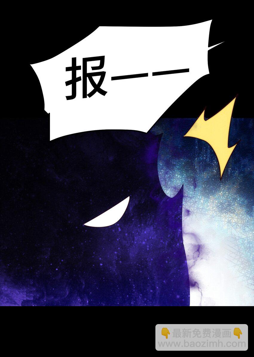 第278话 这人是来割韭菜的(1/2)-第285话