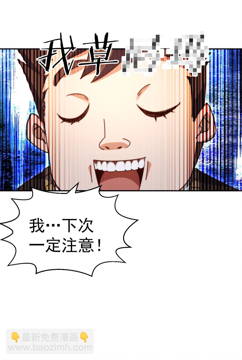 第280话 做菜是一门学问(1/2)-第287话