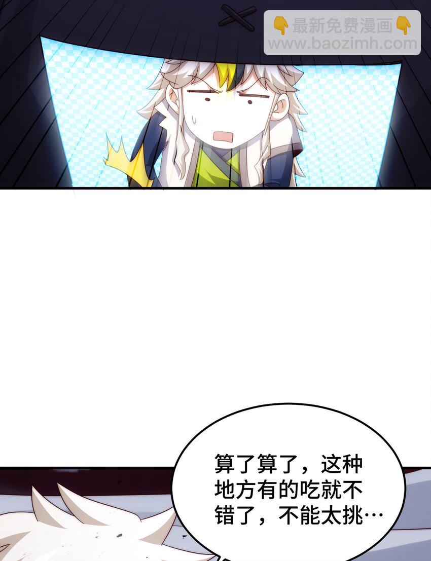 第280话 做菜是一门学问(1/2)-第287话