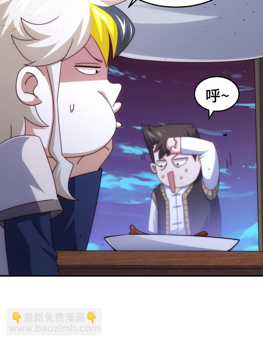 第280话 做菜是一门学问(1/2)-第287话