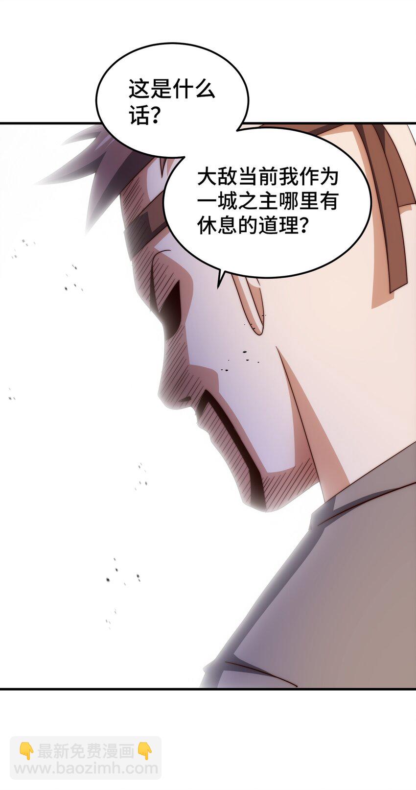 第280话 做菜是一门学问(1/2)-第287话