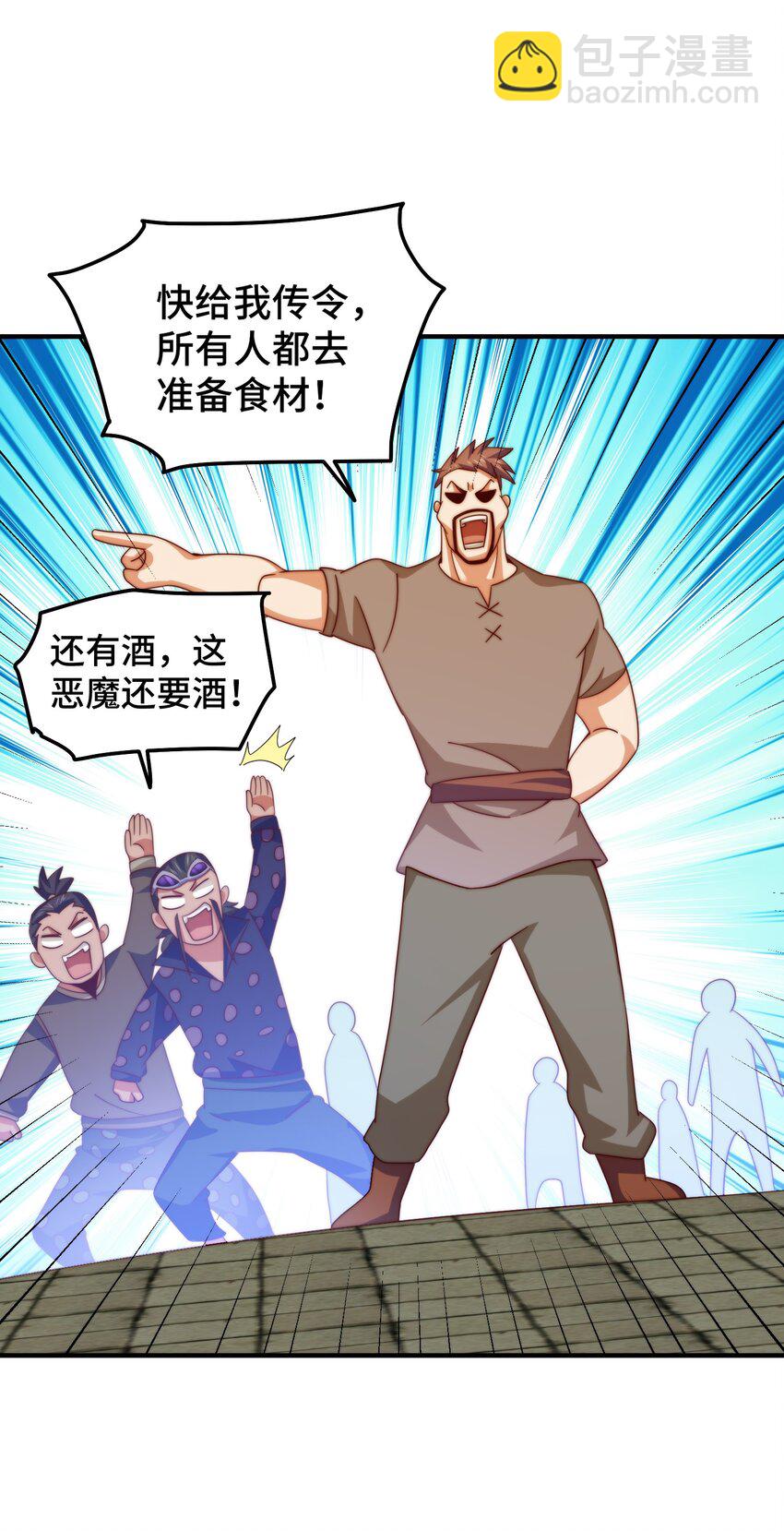 第280话 做菜是一门学问(1/2)-第287话