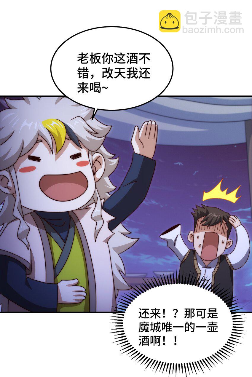 第280话 做菜是一门学问(1/2)-第287话