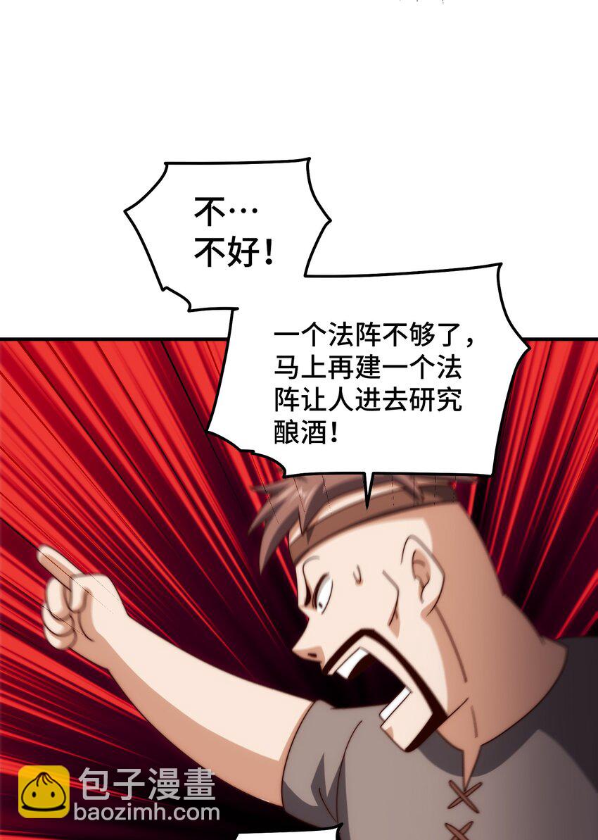 第280话 做菜是一门学问(1/2)-第287话