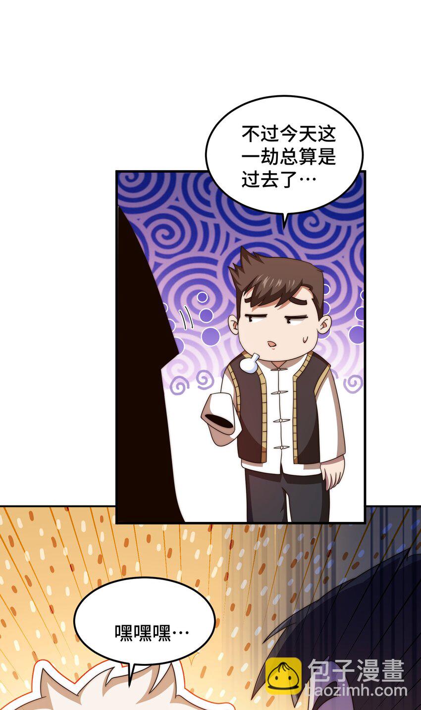 第280话 做菜是一门学问(1/2)-第287话