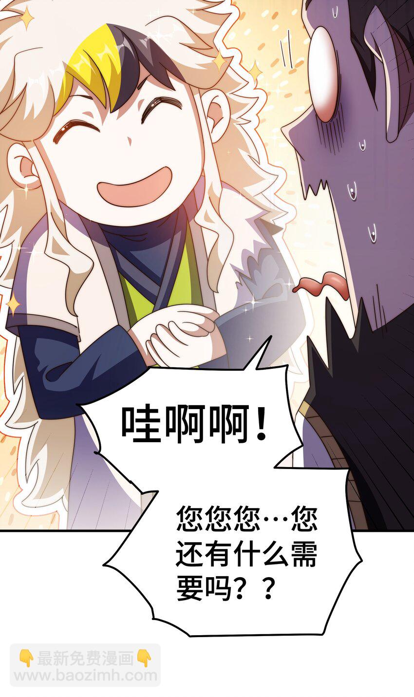 第280话 做菜是一门学问(1/2)-第287话