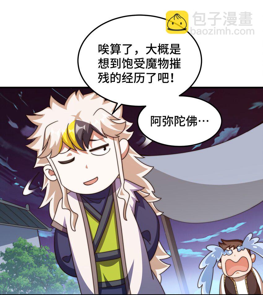 第280话 做菜是一门学问(1/2)-第287话