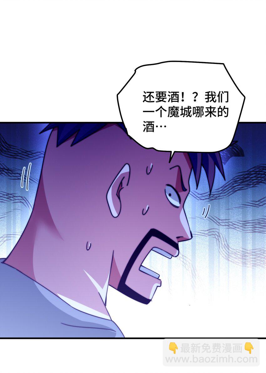 第280话 做菜是一门学问(1/2)-第287话