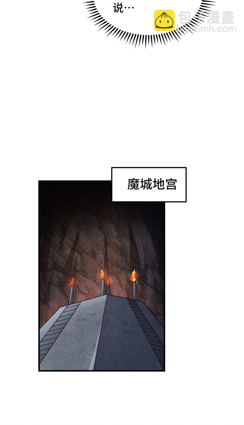 第280话 做菜是一门学问(1/2)-第287话