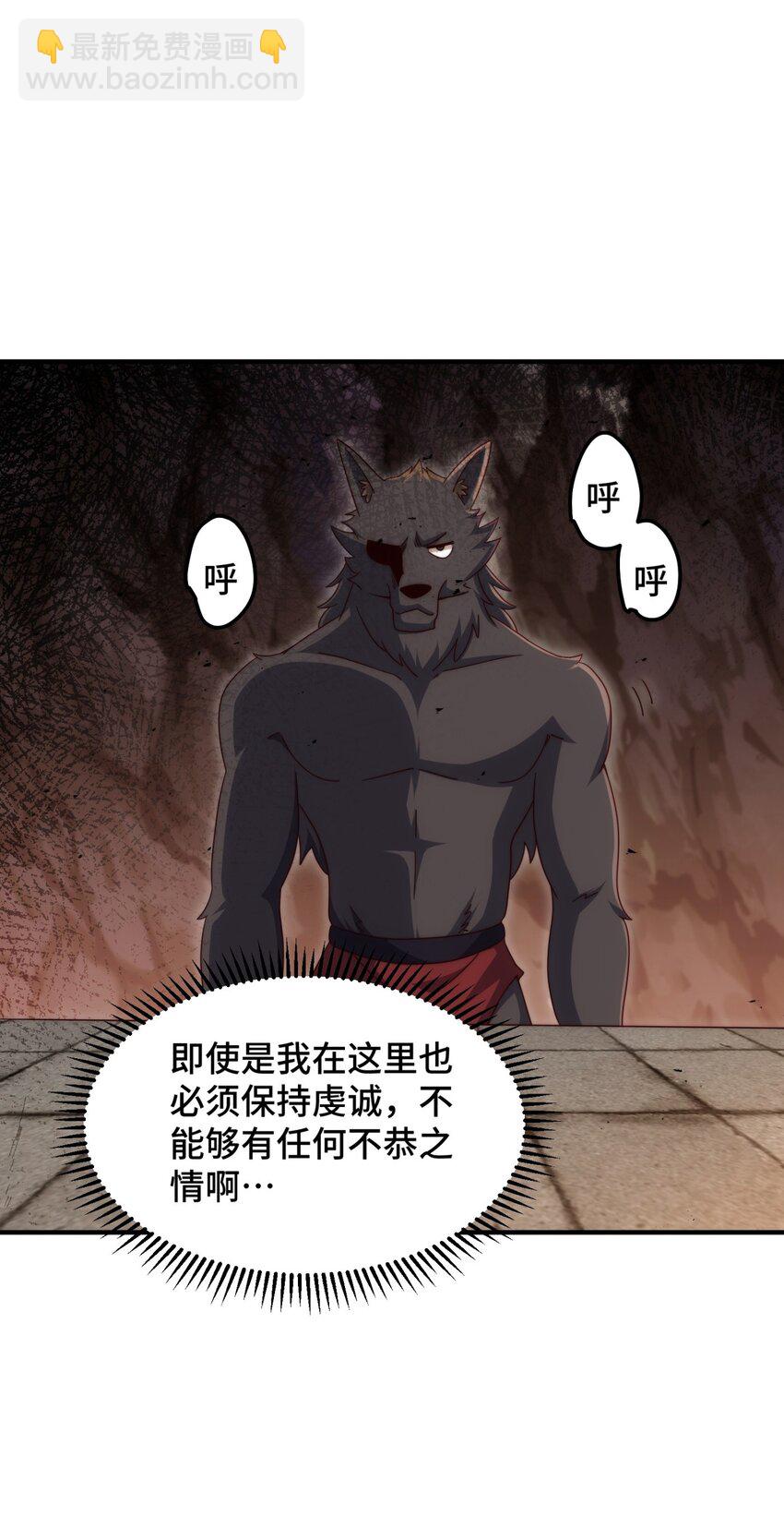 第280话 做菜是一门学问(1/2)-第287话
