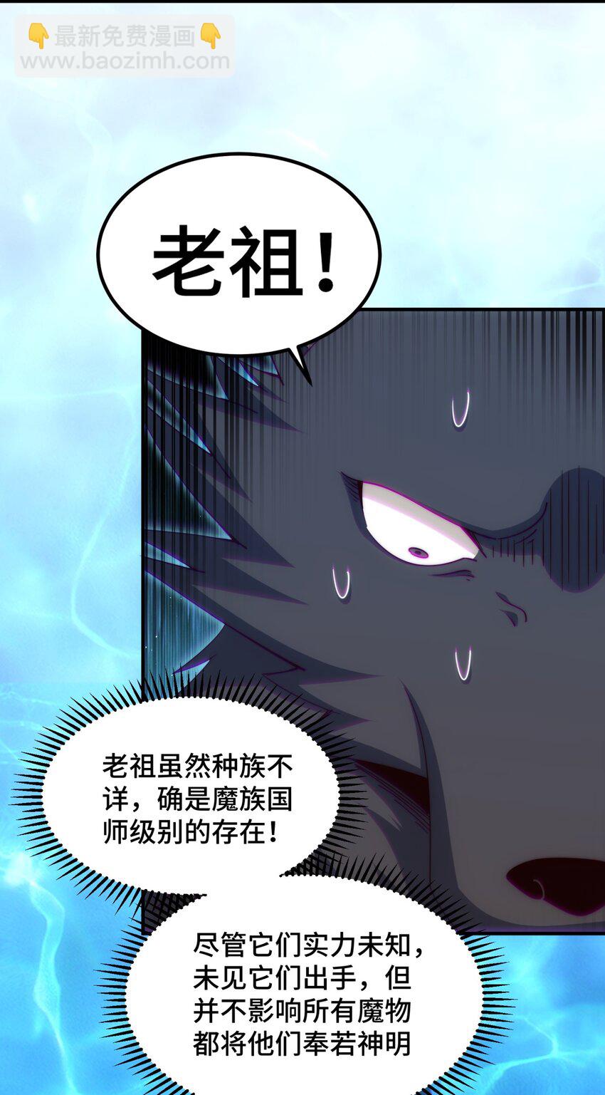 第280话 做菜是一门学问(1/2)-第287话