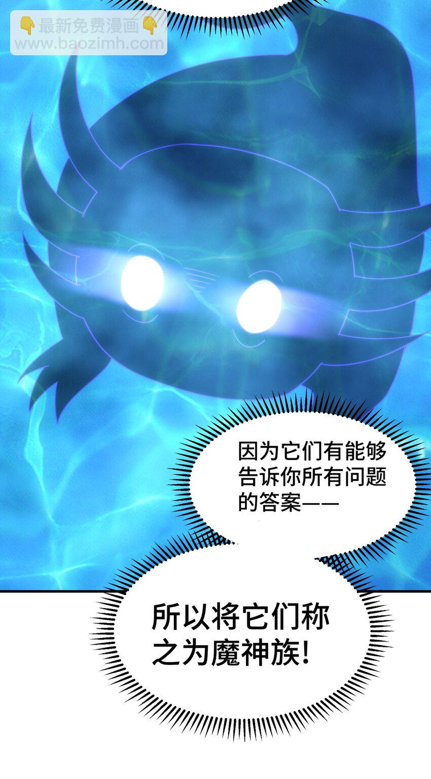 第280话 做菜是一门学问(1/2)-第287话