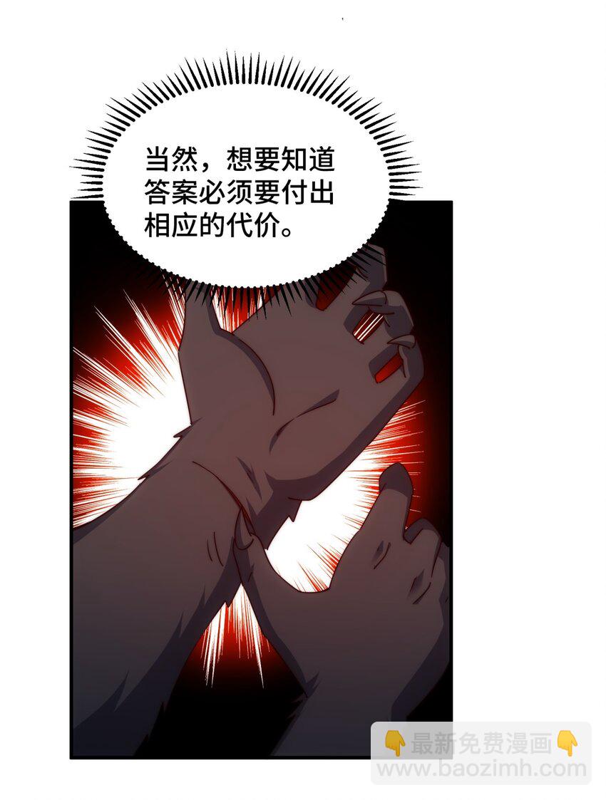 第280话 做菜是一门学问(1/2)-第287话