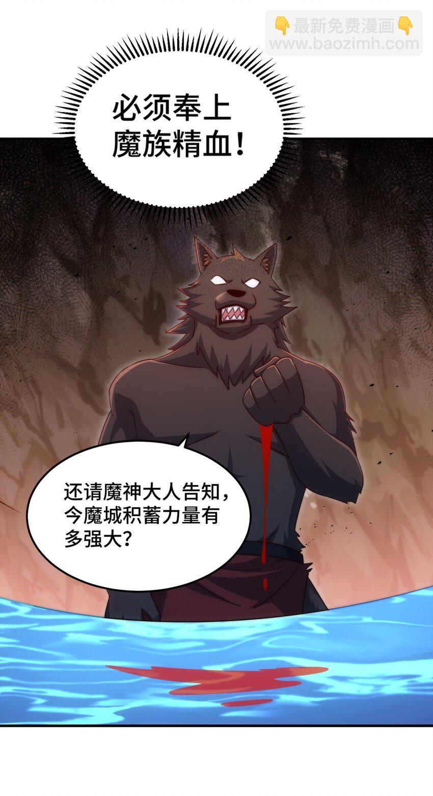 第280话 做菜是一门学问(1/2)-第287话