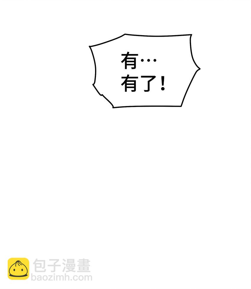第280话 做菜是一门学问(1/2)-第287话