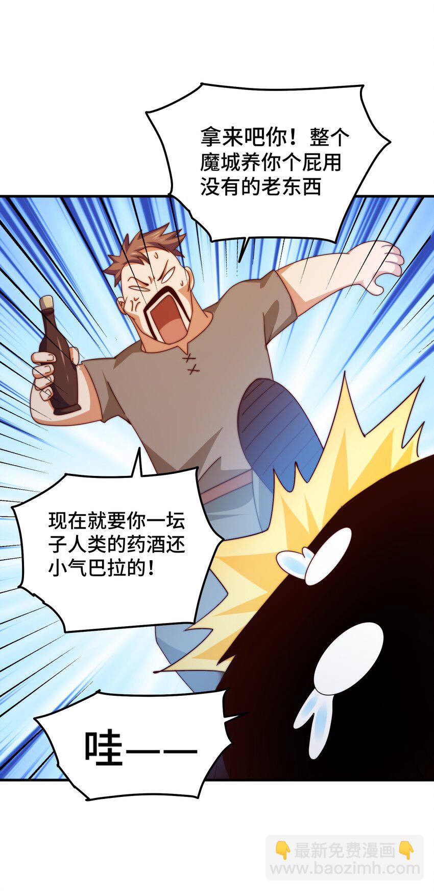 第280话 做菜是一门学问(1/2)-第287话