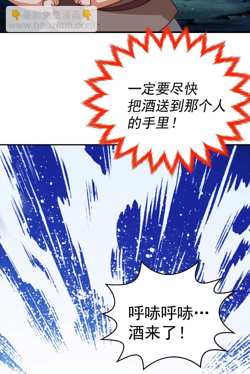 第280话 做菜是一门学问(1/2)-第287话
