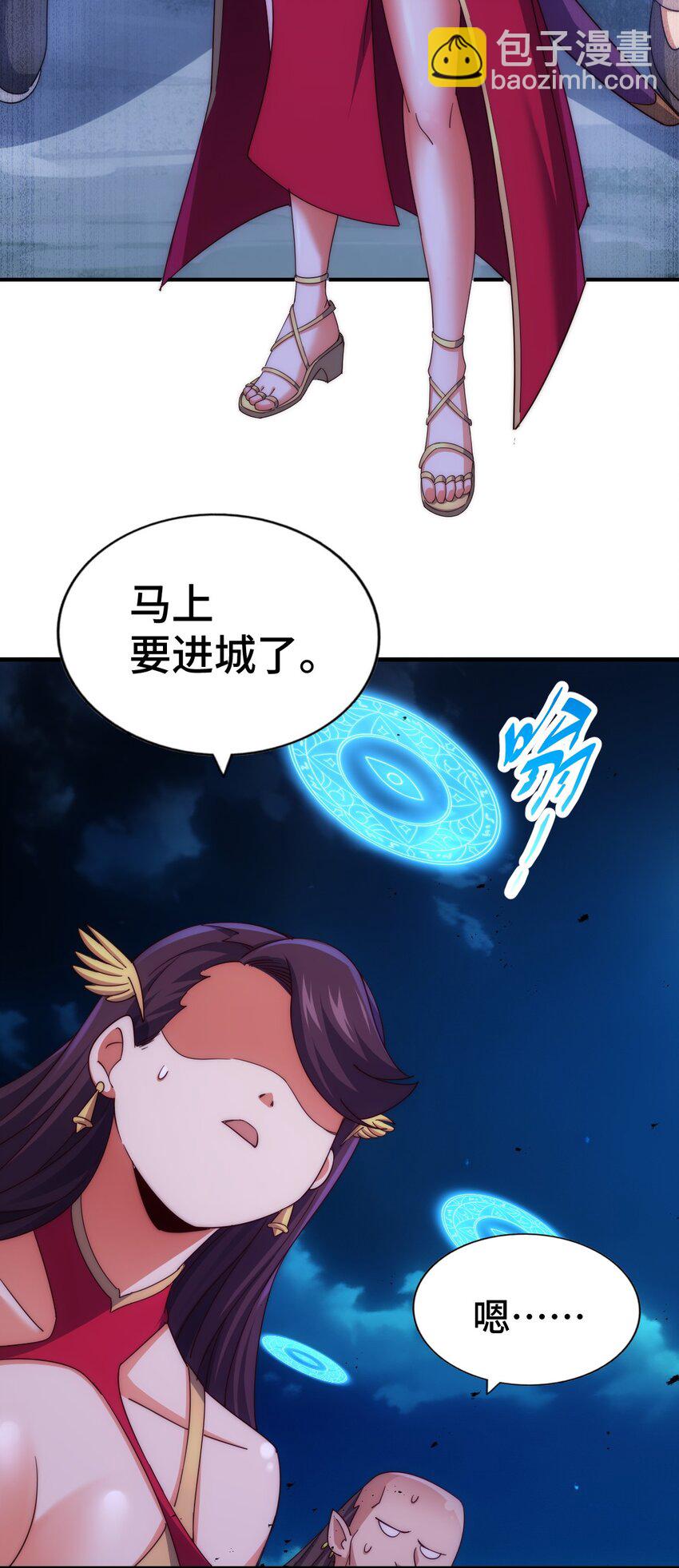 第282话 大战封魔城(1/2)-第289话