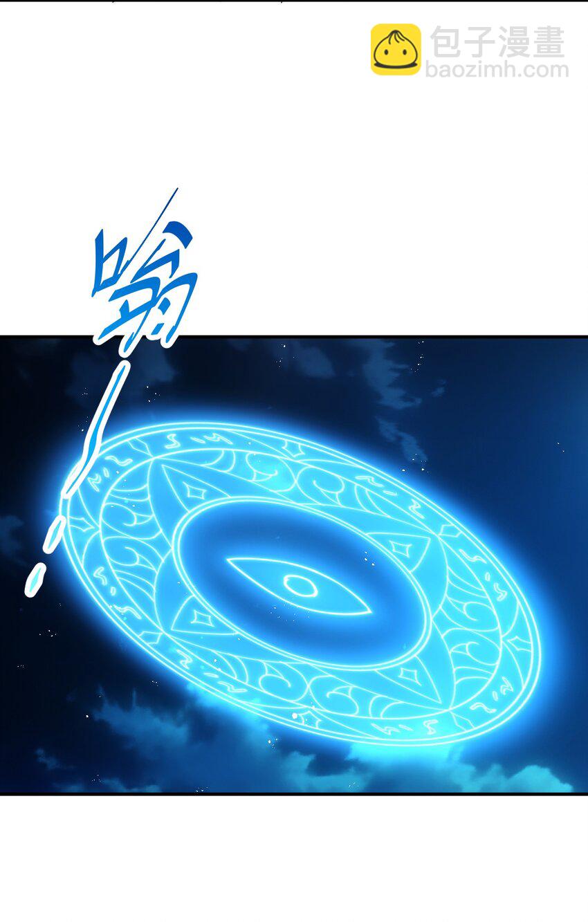第282话 大战封魔城(1/2)-第289话
