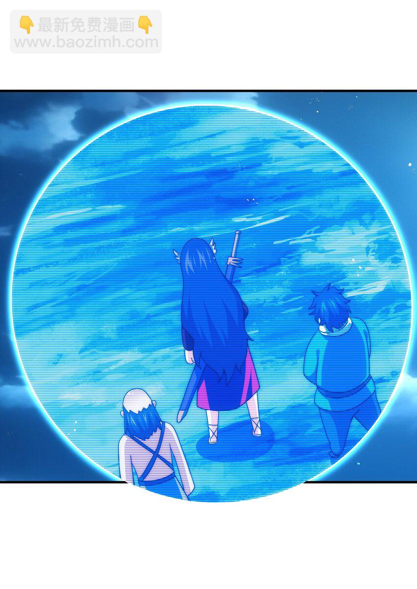 第282话 大战封魔城(1/2)-第289话