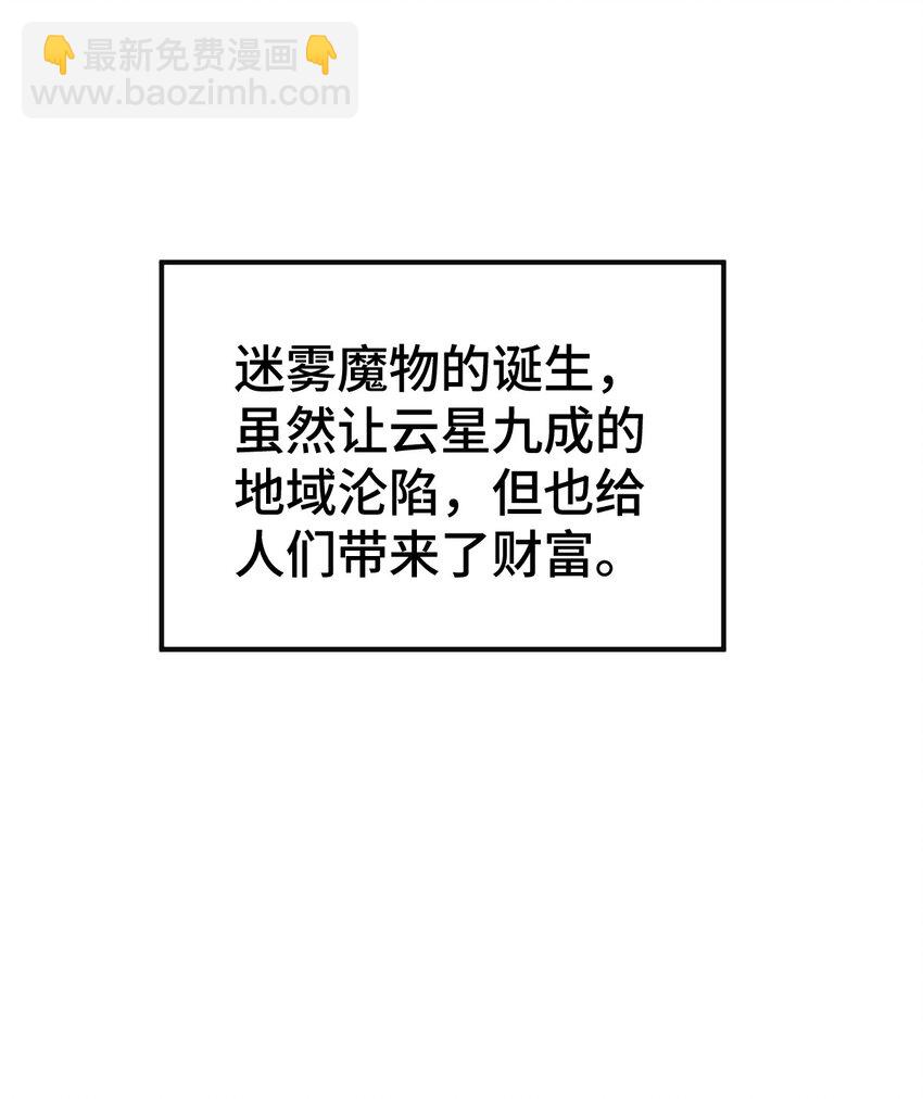 第282话 大战封魔城(1/2)-第289话