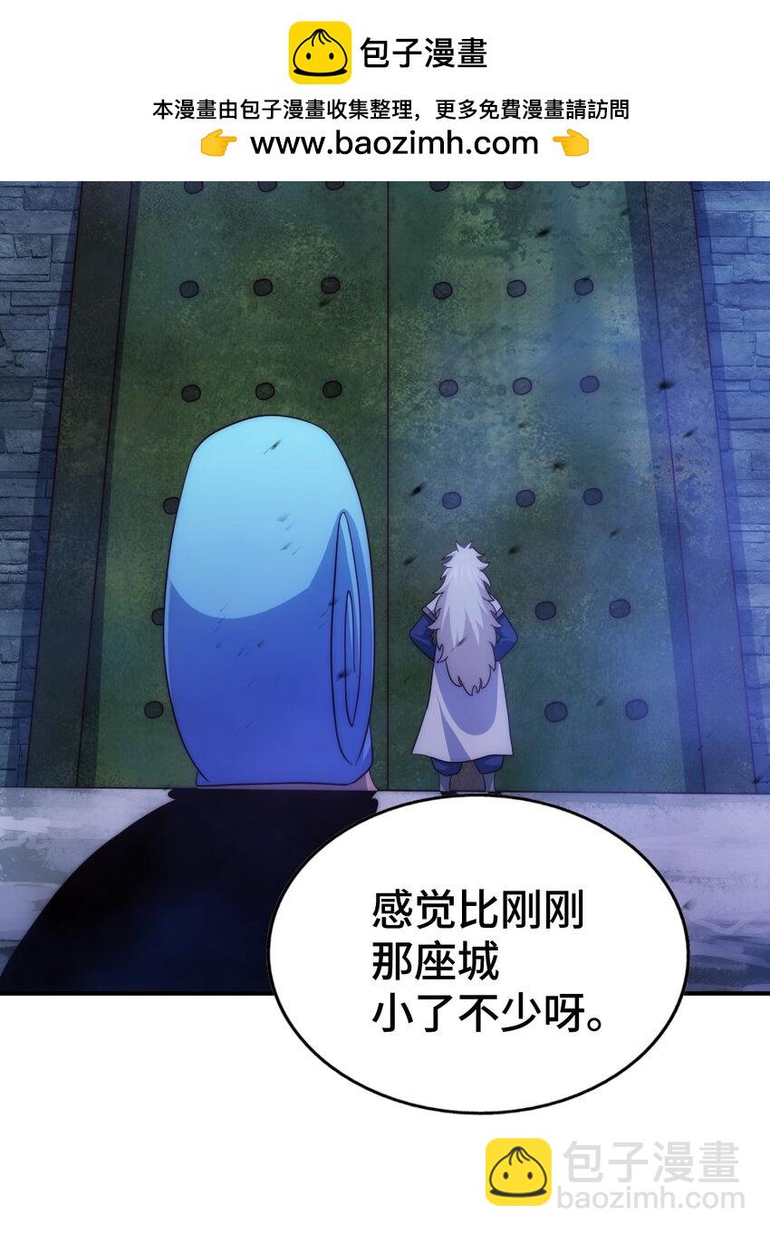 第282话 大战封魔城(1/2)-第289话