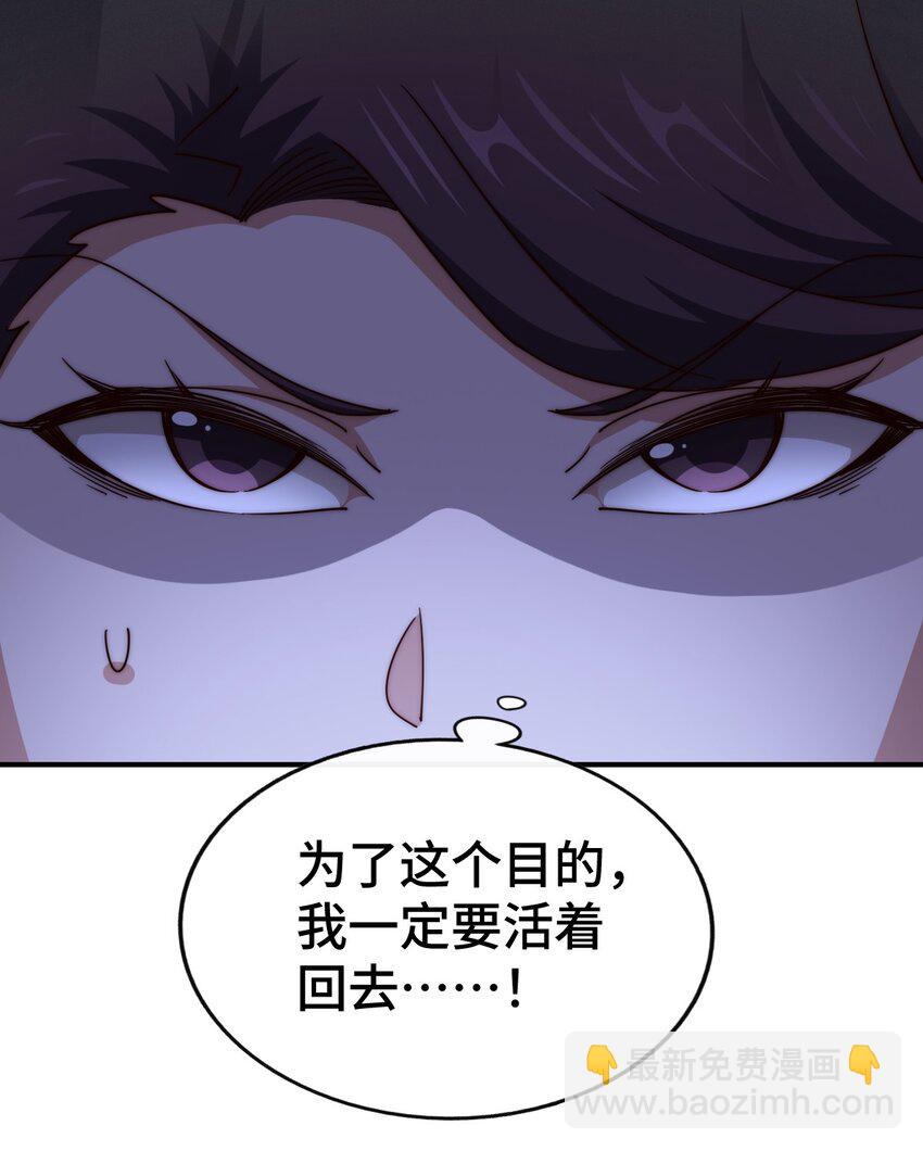 第282话 大战封魔城(1/2)-第289话