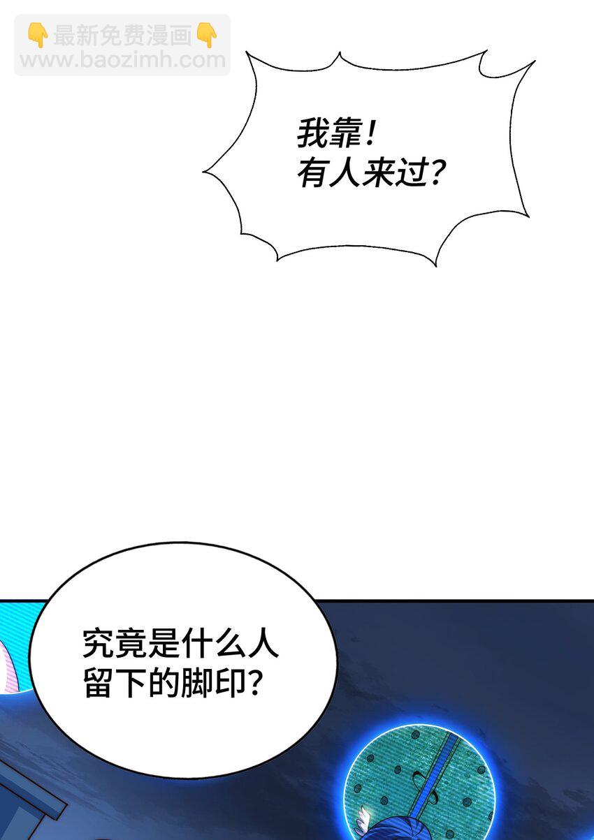 第282话 大战封魔城(1/2)-第289话