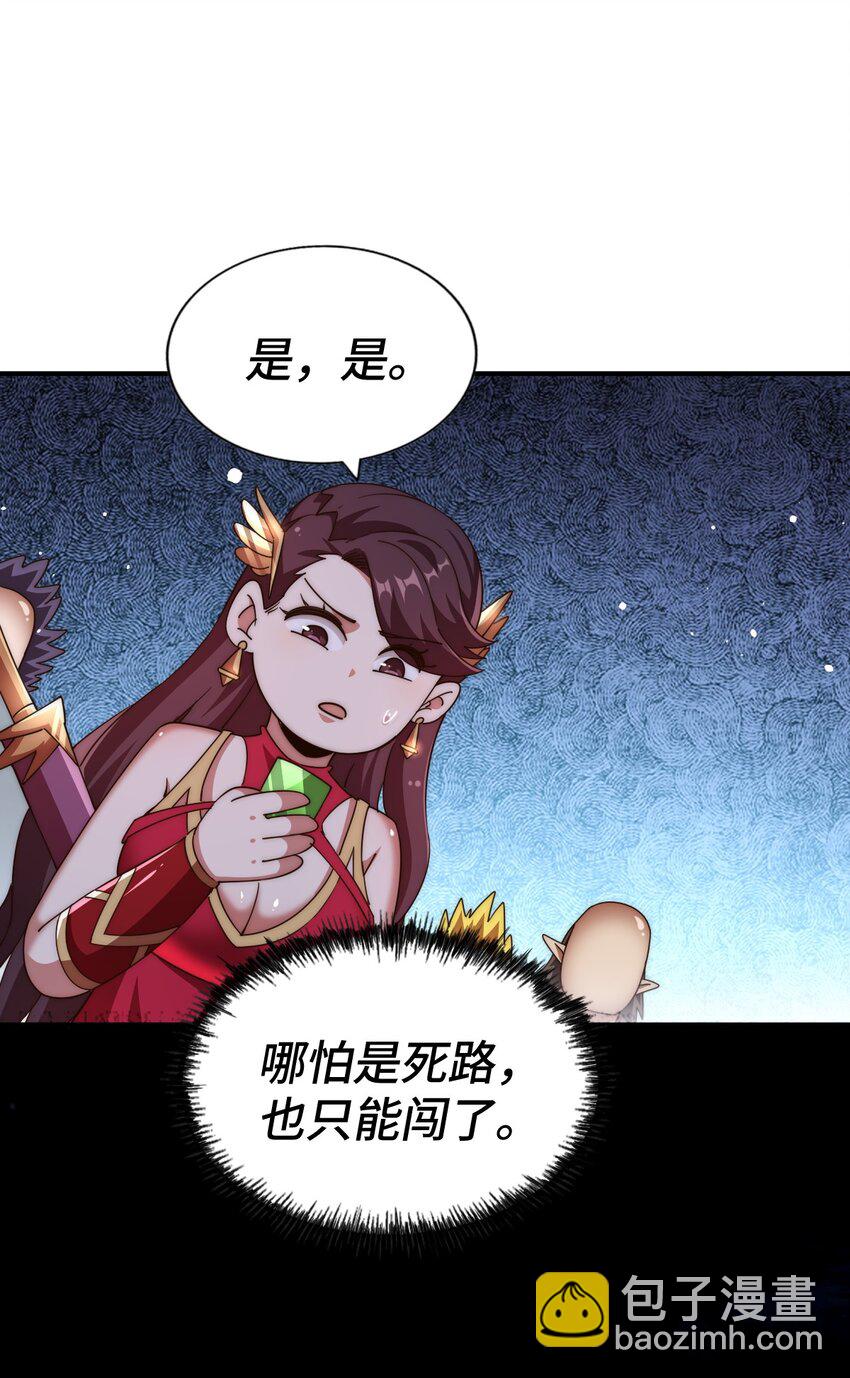 第282话 大战封魔城(1/2)-第289话
