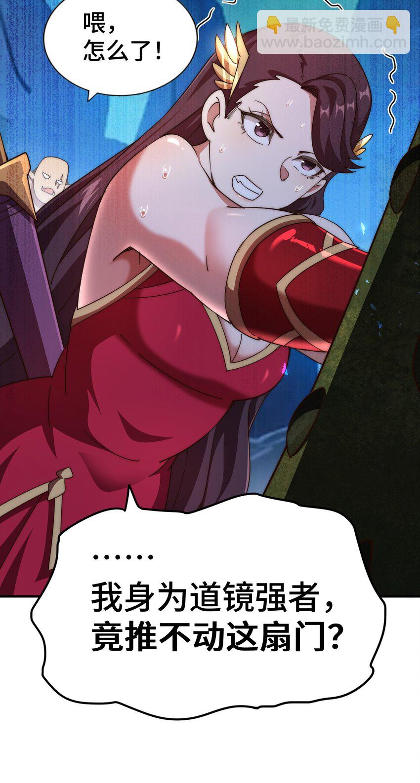 第282话 大战封魔城(1/2)-第289话