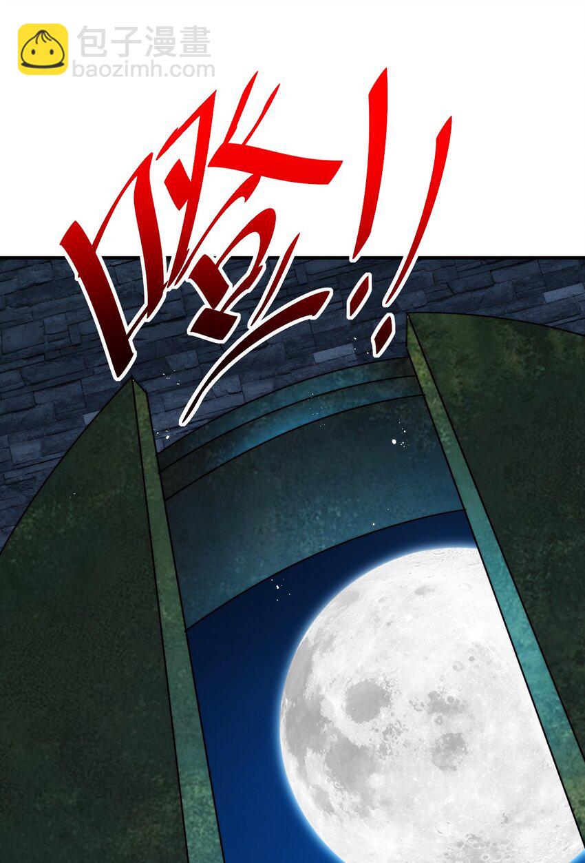 第282话 大战封魔城(1/2)-第289话