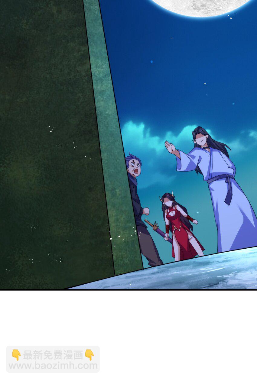 第282话 大战封魔城(1/2)-第289话
