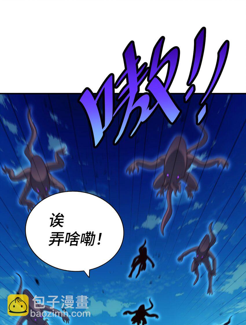 第282话 大战封魔城(1/2)-第289话