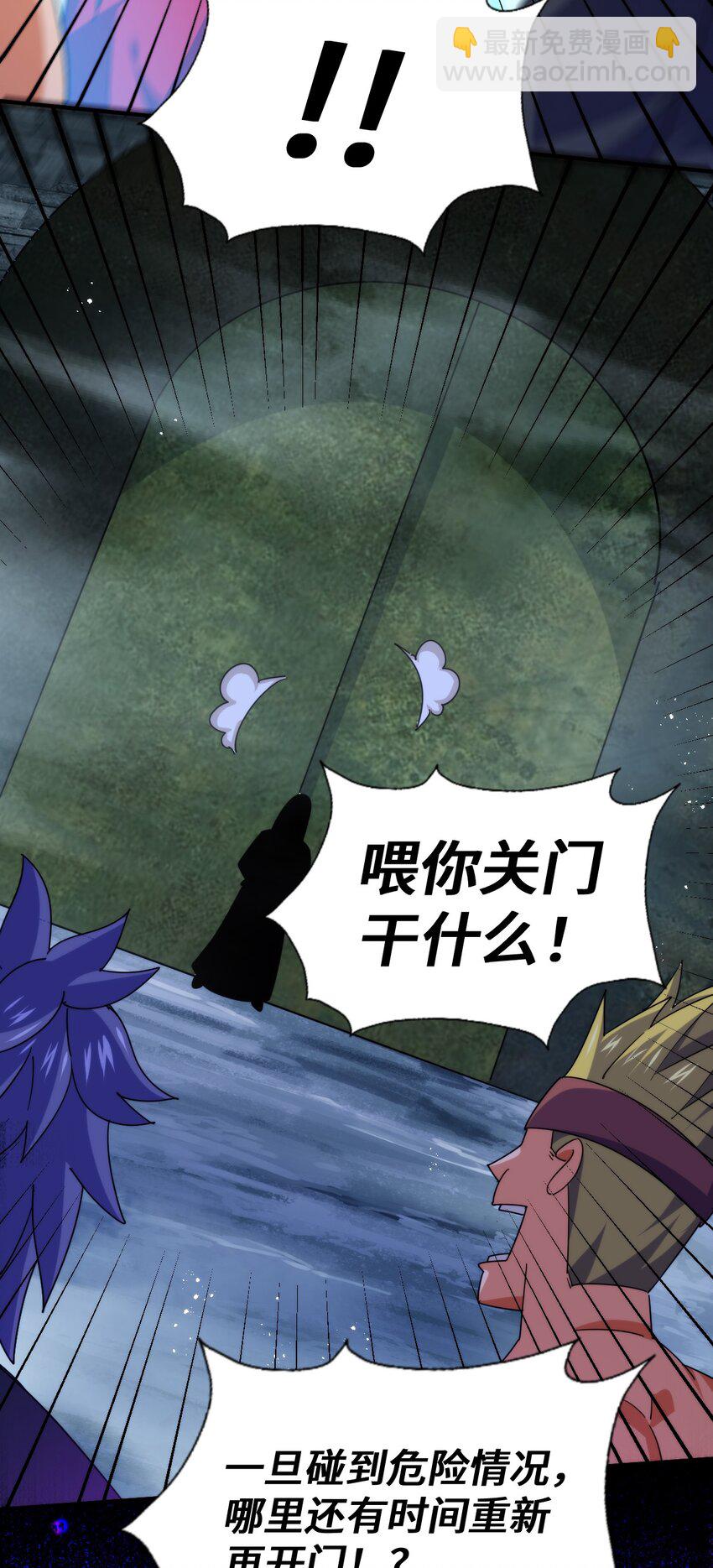 第282话 大战封魔城(1/2)-第289话