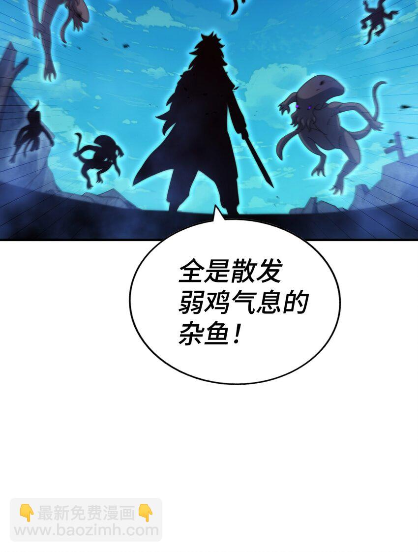 第282话 大战封魔城(1/2)-第289话