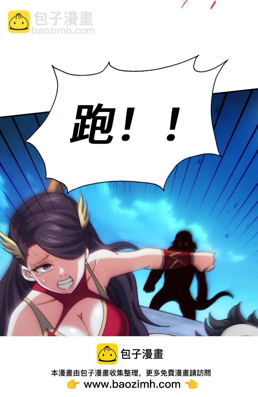 第282话 大战封魔城(1/2)-第289话