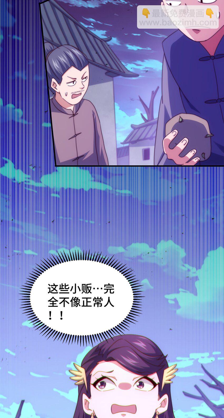 第284话 云湖(1/2)-第291话