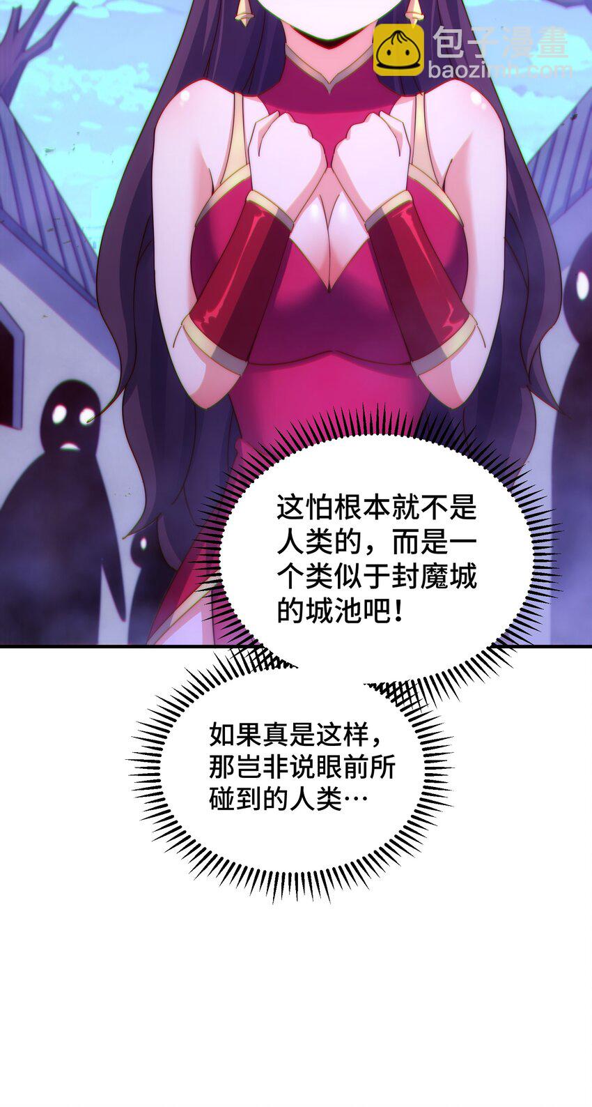 第284话 云湖(1/2)-第291话