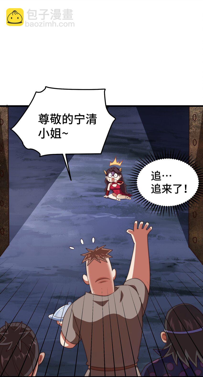 第284话 云湖(1/2)-第291话