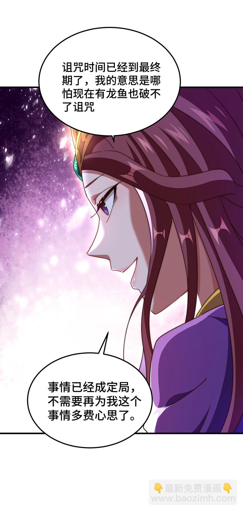 第284话 云湖(1/2)-第291话