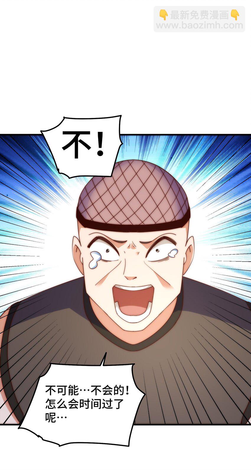 第284话 云湖(1/2)-第291话